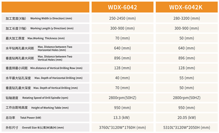 WDX-6042-3.jpg